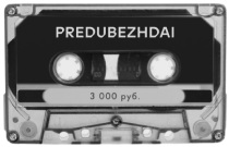 Сертификат на сумму 3000 руб.